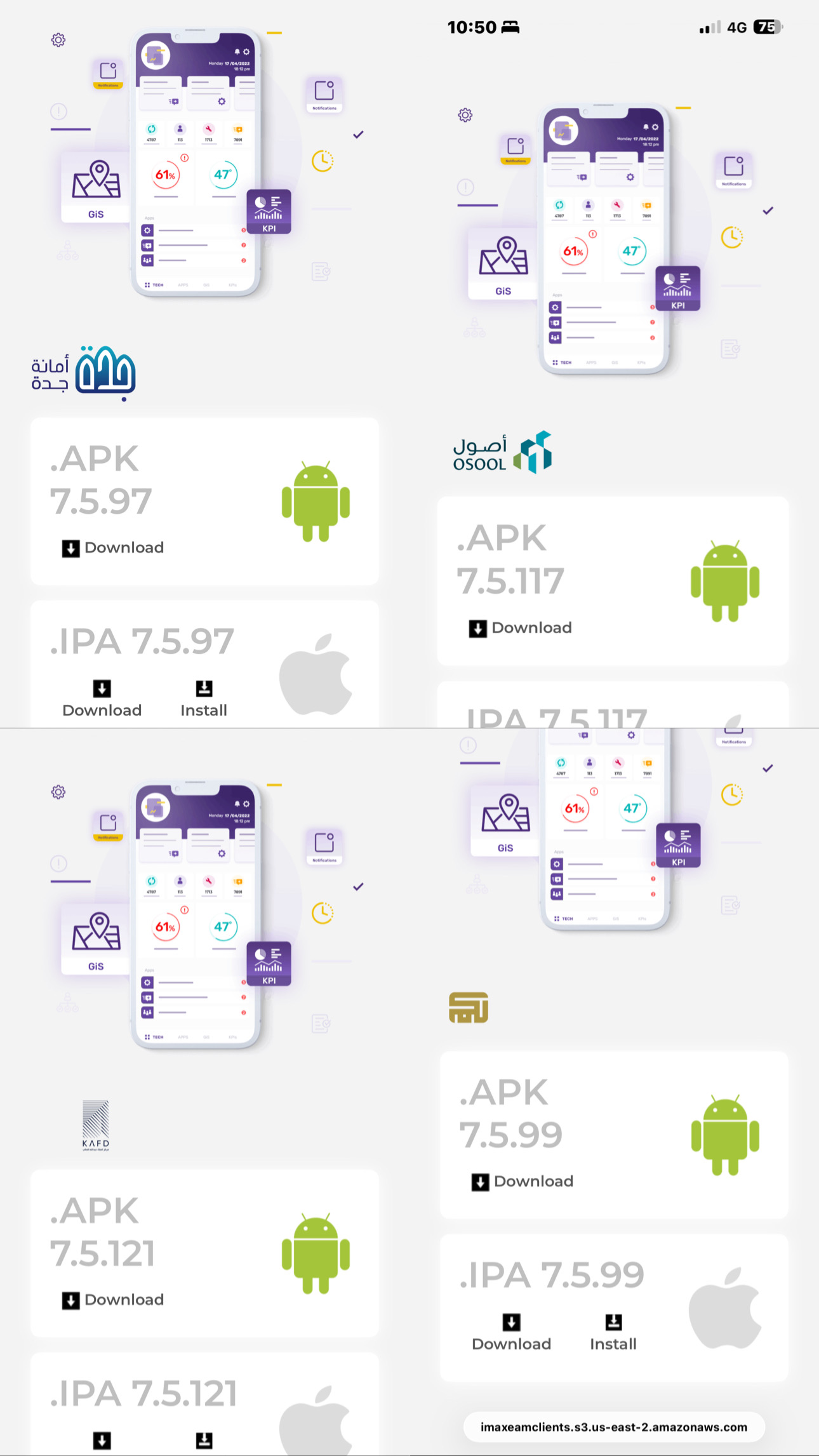 MAXapps Mobile Multi-Client Deployment